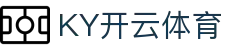 开云·体育 (kaiyun)官方网站_app下载KAIYUN SPORTS
